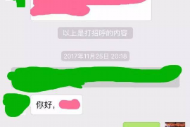 南阳债务清欠服务