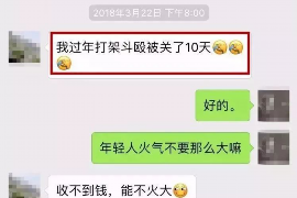 南阳贷款清欠服务