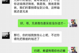 南阳讨债公司成功追回拖欠八年欠款50万成功案例